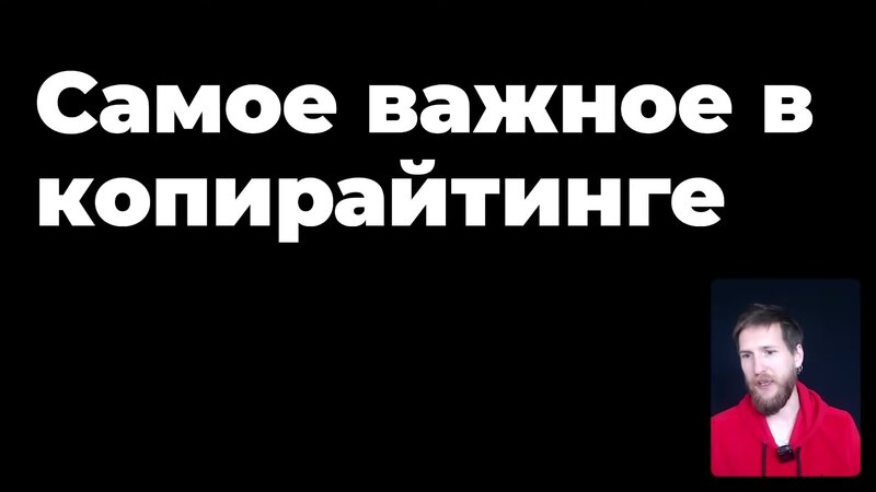 Примеры убедительных текстов